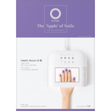 ONail - AI Technology Corded Nail Lamp (White) - NEW 2025